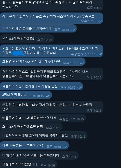 전에 글 쓴 사람인데