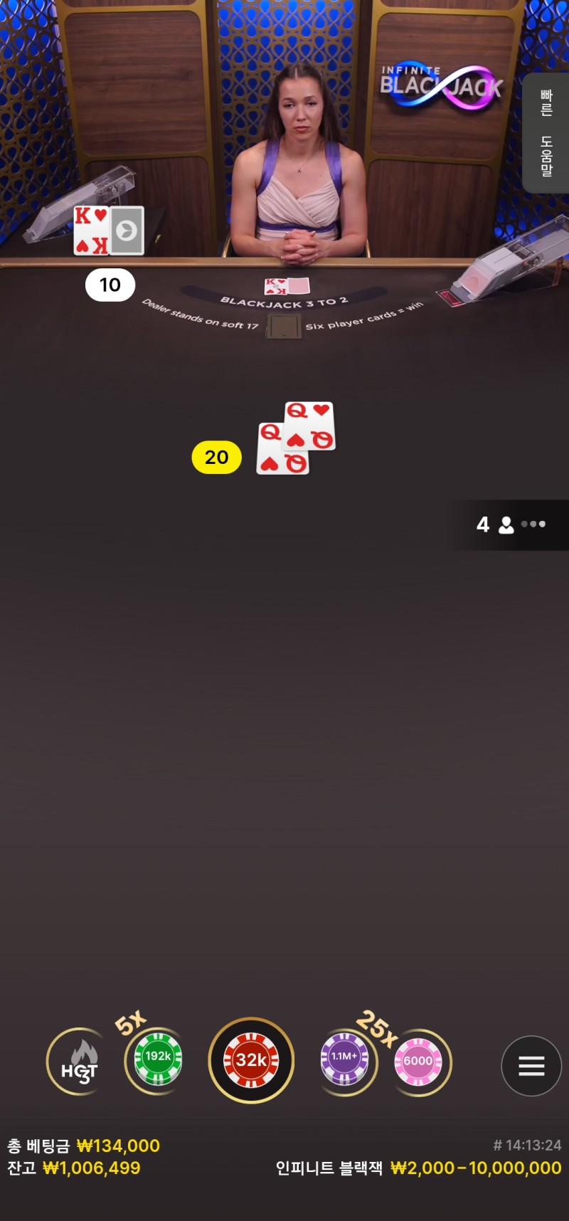 오랜만에 승리했네요