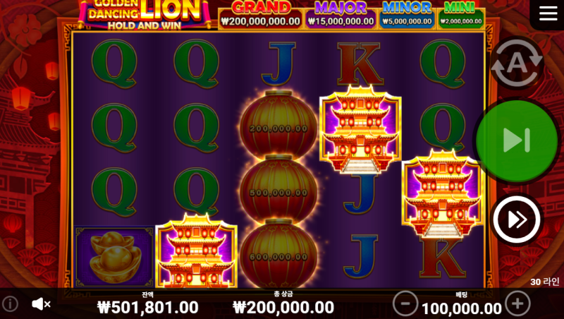 중국풍 연등이 가득하더니 하나둘 불 들어오고 갑자기 20만원 뜸