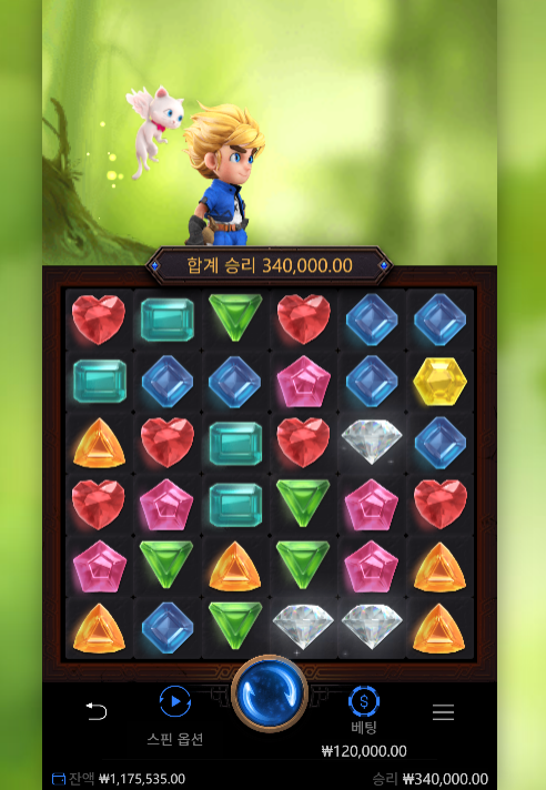 보석 맞추는 퍼즐 느낌이라 신기해서 해봤는데