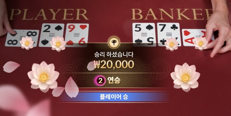 오늘도 카라박으로 수익 ㅅㅅㅅ