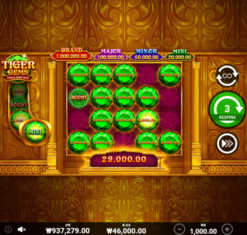 초록 보석 터졌습니다 형님들