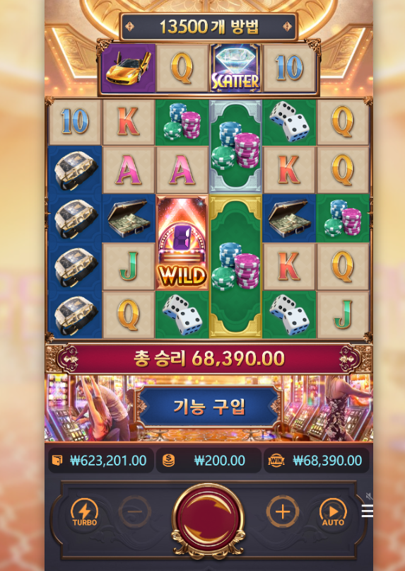 칩이랑 주사위만 나와도 되긴 하더라