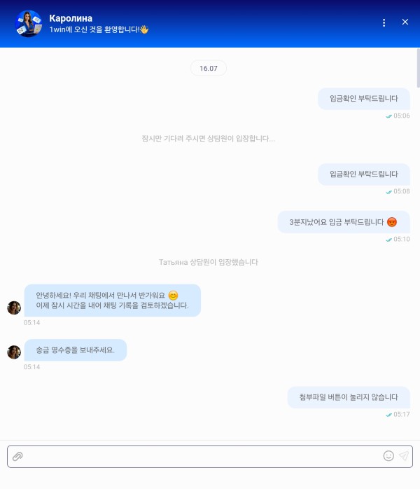 고작 3만원 가지고 먹튀하는 먹싸 사이트 박제합니다 ㅋㅋㅋㅋㅋㅋㅋㅋ