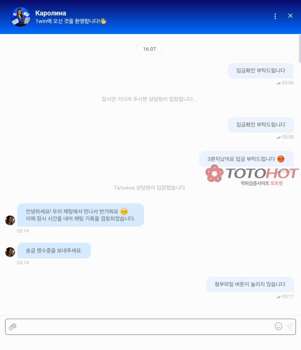 고작 3만원 가지고 먹튀하는 먹싸 사이트 박제합니다 ㅋㅋㅋㅋㅋㅋㅋㅋ