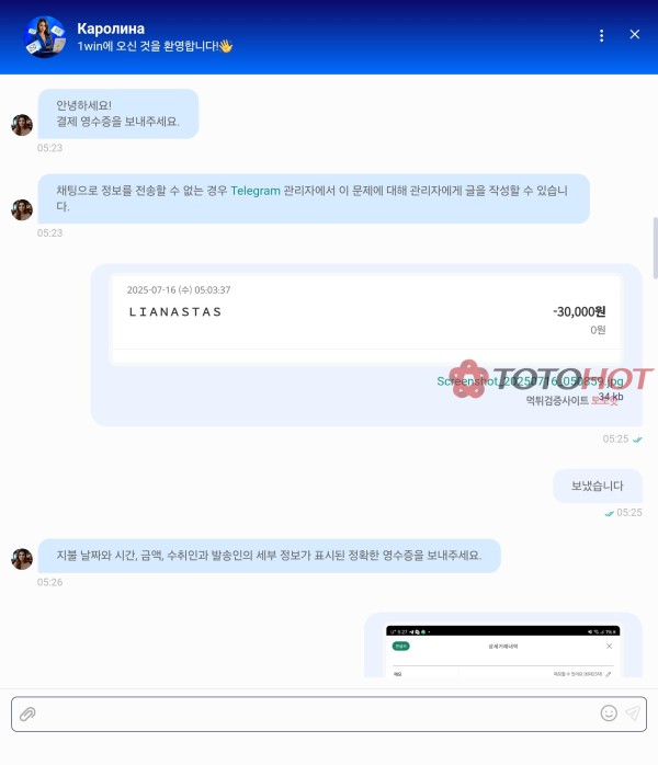 고작 3만원 가지고 먹튀하는 먹싸 사이트 박제합니다 ㅋㅋㅋㅋㅋㅋㅋㅋ