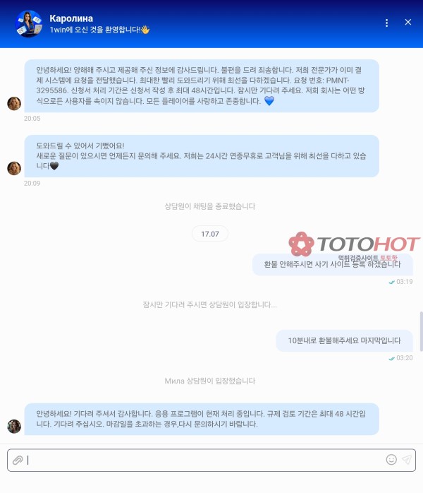 고작 3만원 가지고 먹튀하는 먹싸 사이트 박제합니다 ㅋㅋㅋㅋㅋㅋㅋㅋ