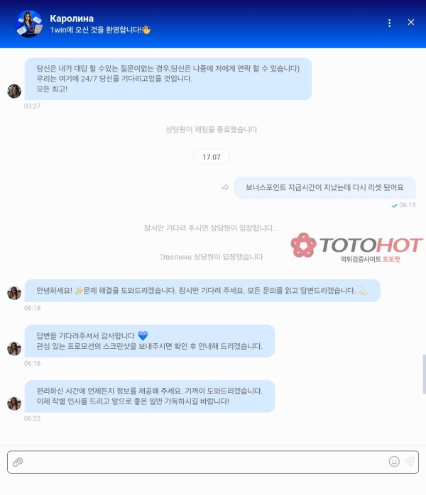 고작 3만원 가지고 먹튀하는 먹싸 사이트 박제합니다 ㅋㅋㅋㅋㅋㅋㅋㅋ