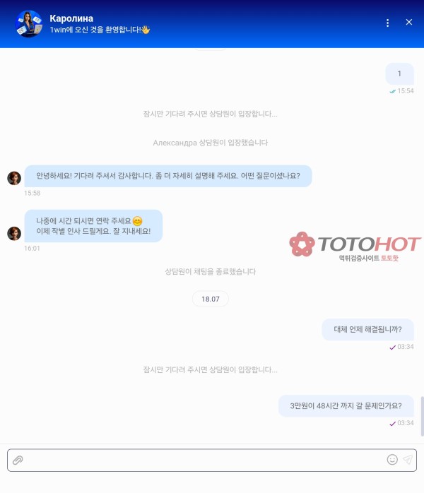 고작 3만원 가지고 먹튀하는 먹싸 사이트 박제합니다 ㅋㅋㅋㅋㅋㅋㅋㅋ