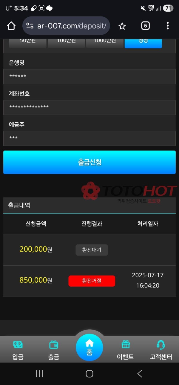 아케이드카지노 입먹