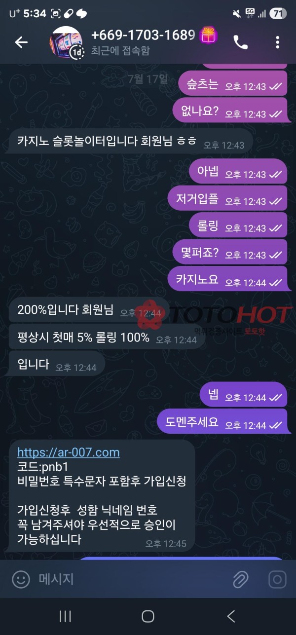 아케이드카지노 입먹