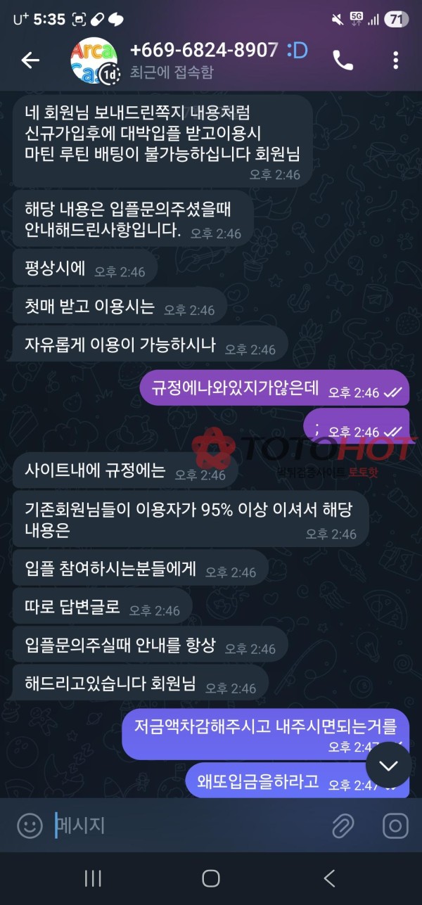 아케이드카지노 입먹