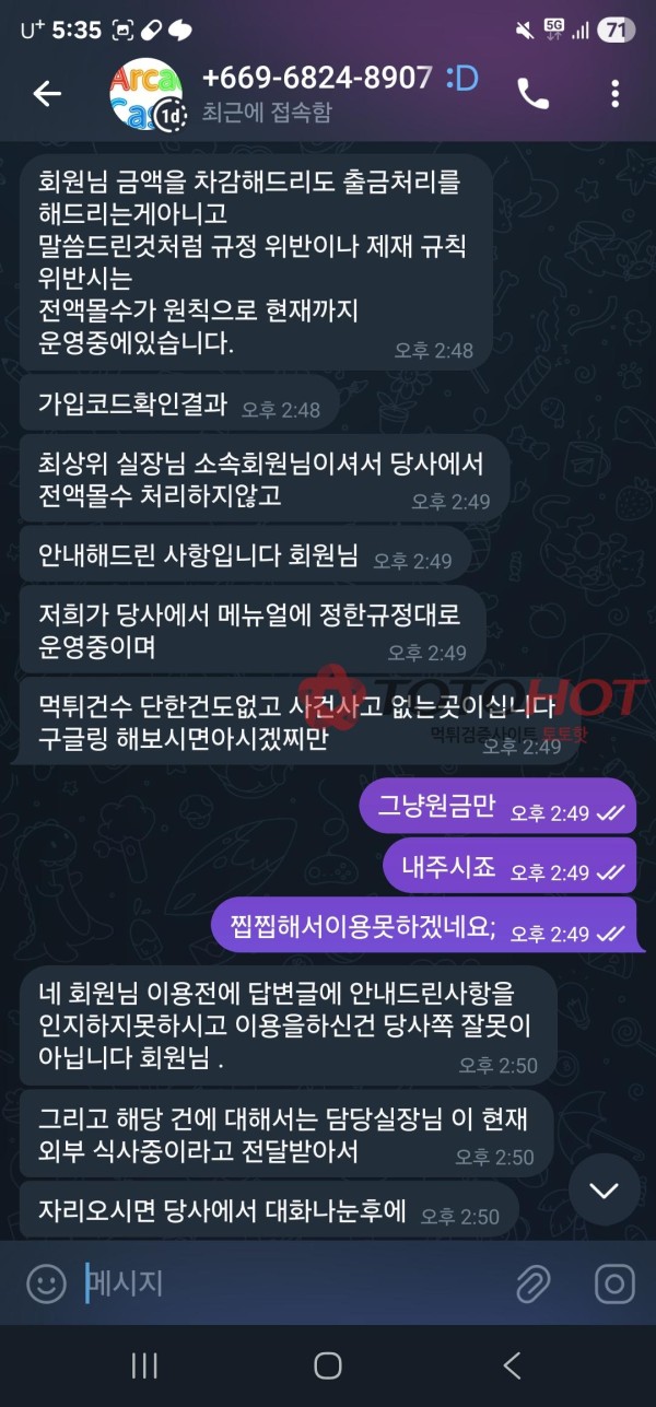 아케이드카지노 입먹