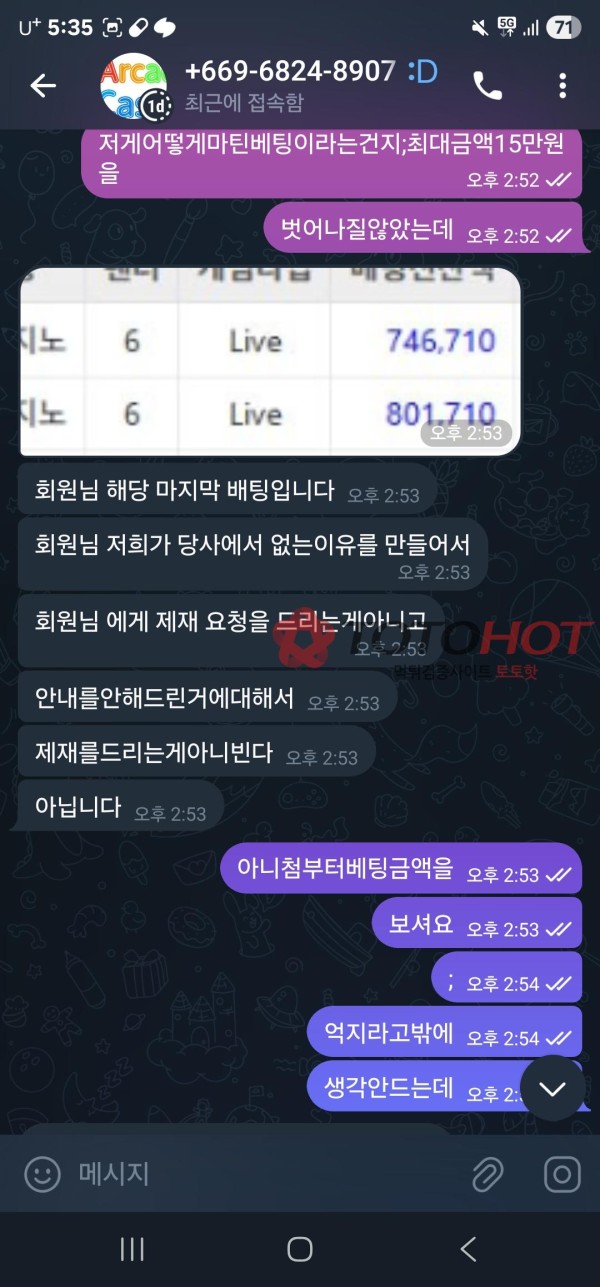아케이드카지노 입먹