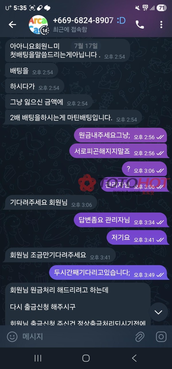 아케이드카지노 입먹