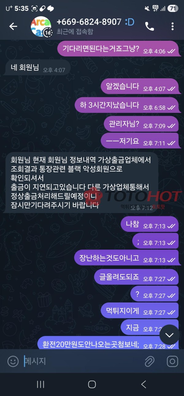 아케이드카지노 입먹