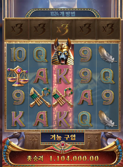 분노가 아닌 110만원의 자비