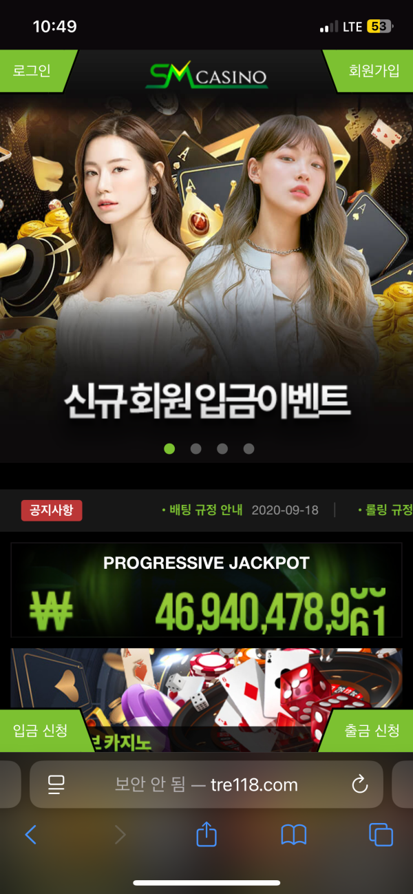 sm카지노 쓰렉새기들 절대 이용 금지