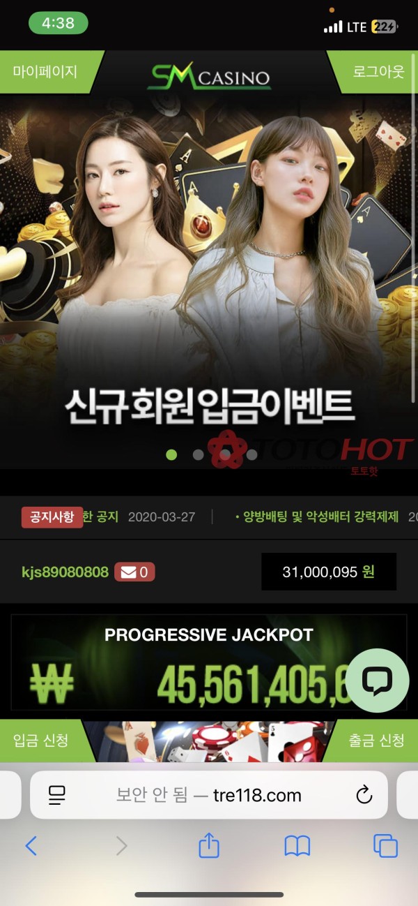 sm카지노 쓰렉새기들 절대 이용 금지