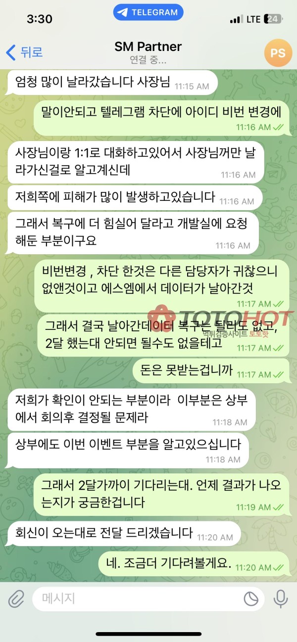 sm카지노 쓰렉새기들 절대 이용 금지