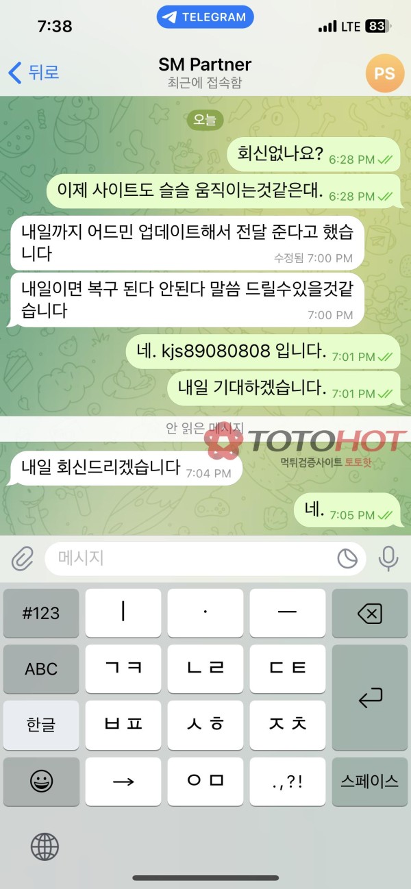 sm카지노 쓰렉새기들 절대 이용 금지