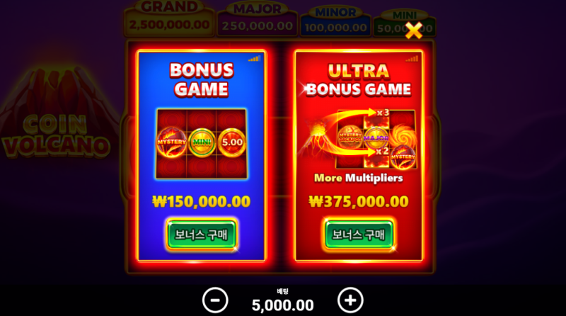보너스 종류가 두 가지인데 가격 차이 꽤 큼