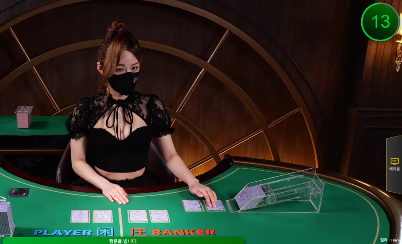 하루는 진짜 시크함 그 자체