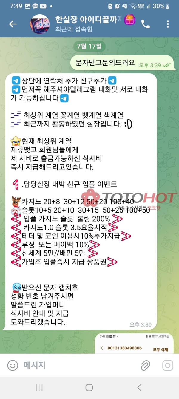 아케이드카지노 입먹 ar-007.com