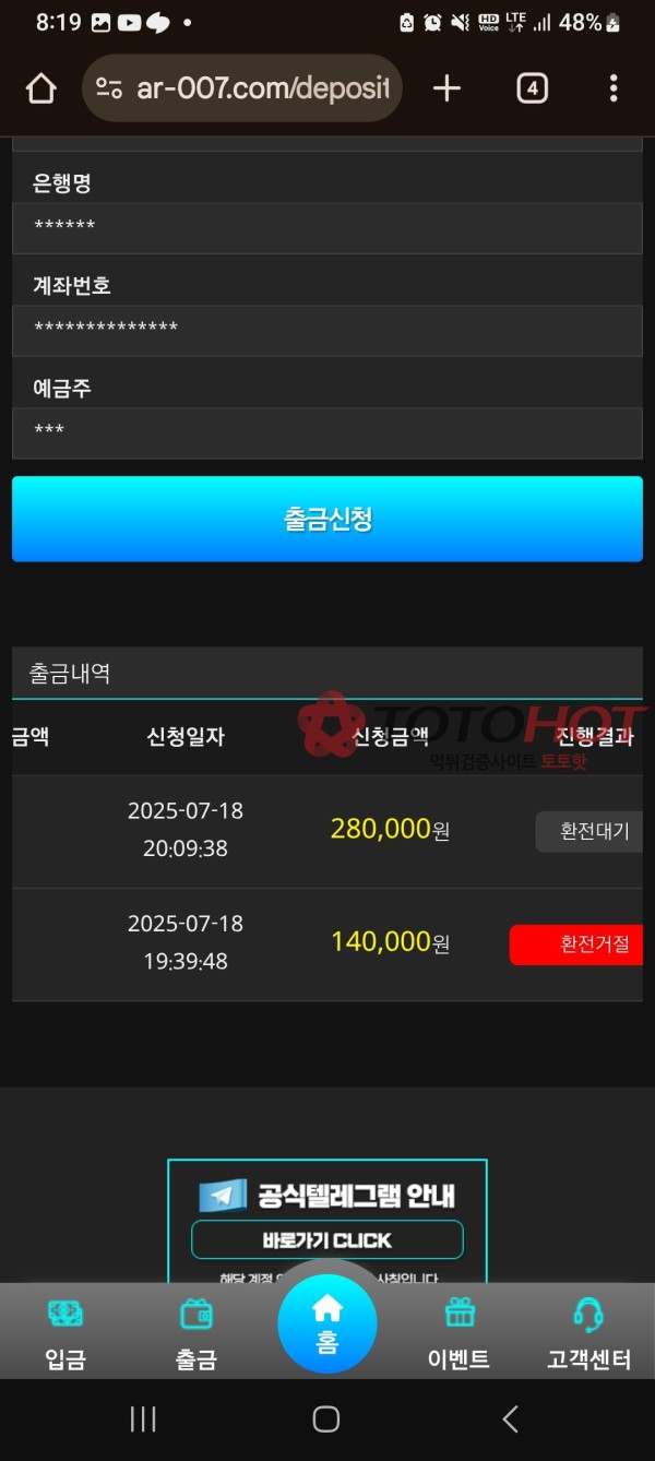 아케이드카지노 입먹 ar-007.com