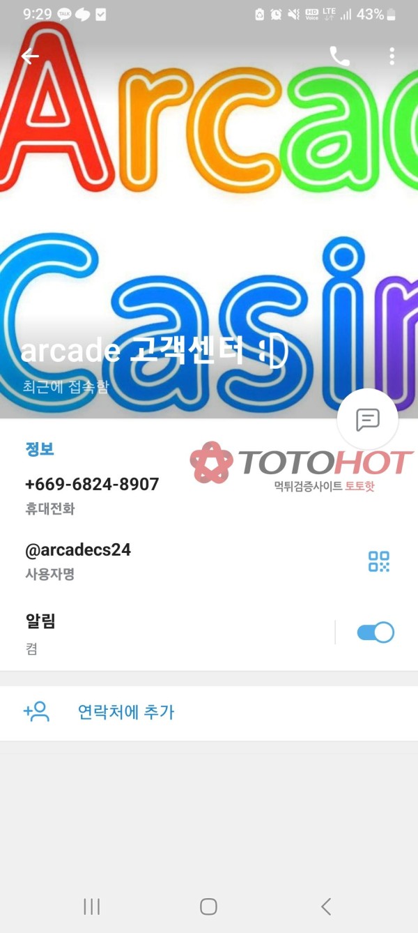 아케이드카지노 입먹 ar-007.com