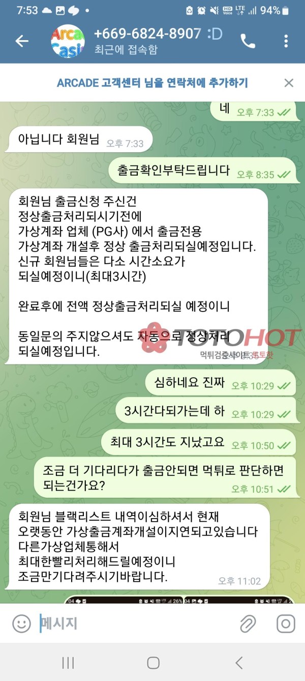 아케이드카지노 입먹 ar-007.com