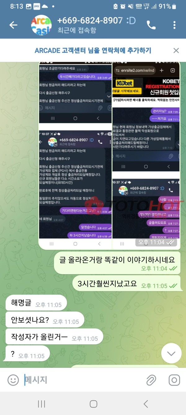 아케이드카지노 입먹 ar-007.com
