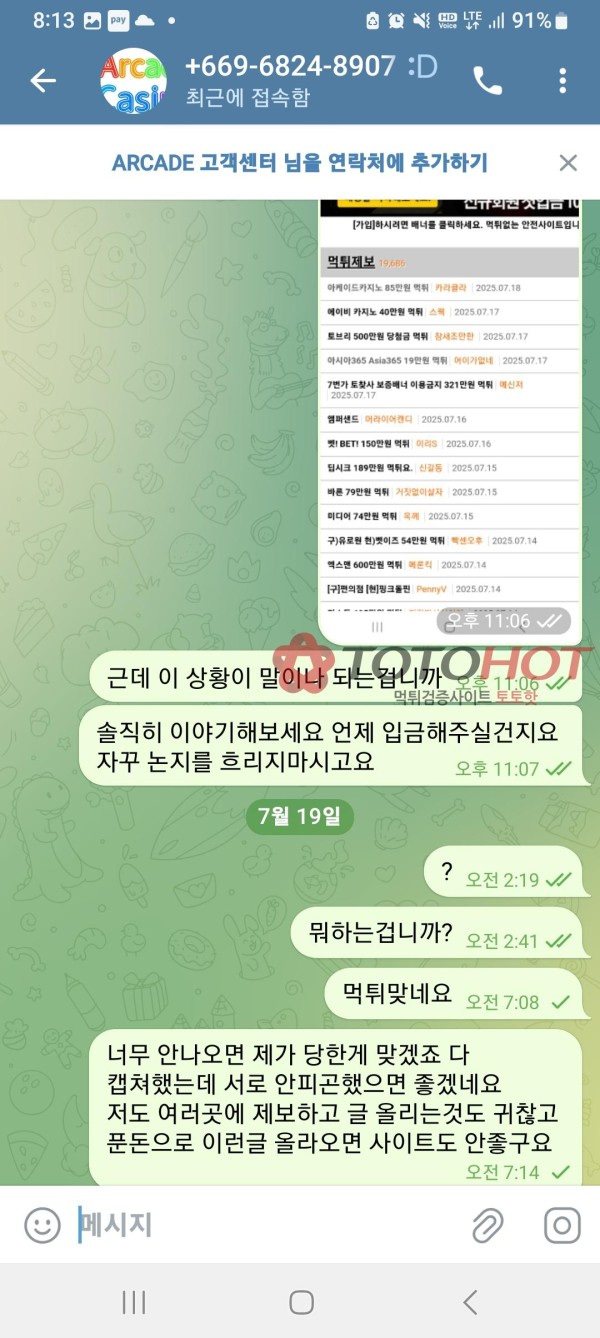 아케이드카지노 입먹 ar-007.com