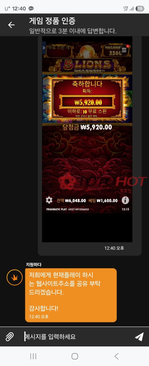 마돈나 슬롯정품 인증안됩니다