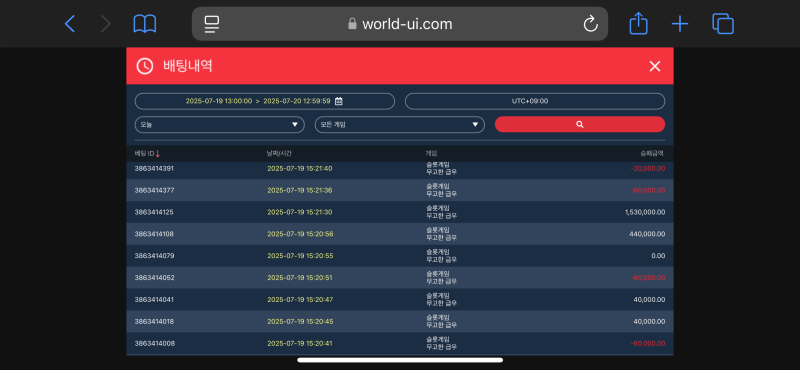 하... 입금밖에 없어.. 녹는다
