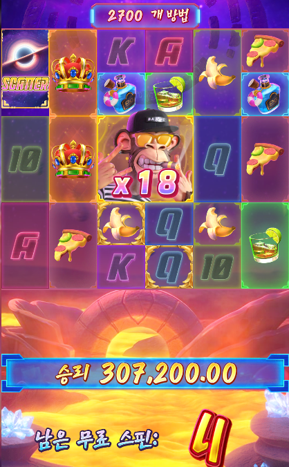 원숭이 하나에 삼십만 나옴;;