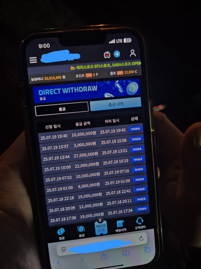 다들 좋은기운 받아가세요^^