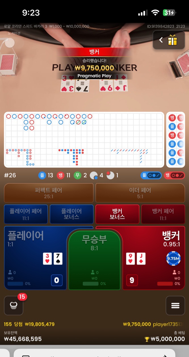 다들 좋은기운 받아가세요^^