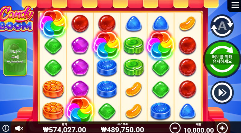 이거 진짜 눈 돌아감 ㅋㅋ