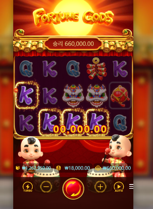 이거 뭐임? 그냥 돌렸는데 갑자기 66만 원 터짐 ㅋ