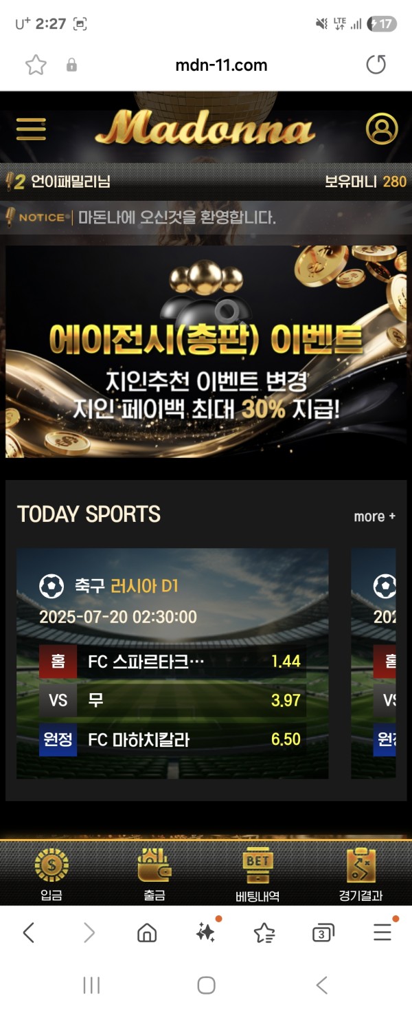 마돈나 600 먹튀 슬롯 가품씨발