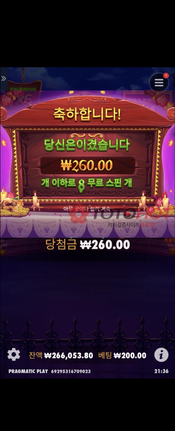 마돈나 600 먹튀 슬롯 가품씨발