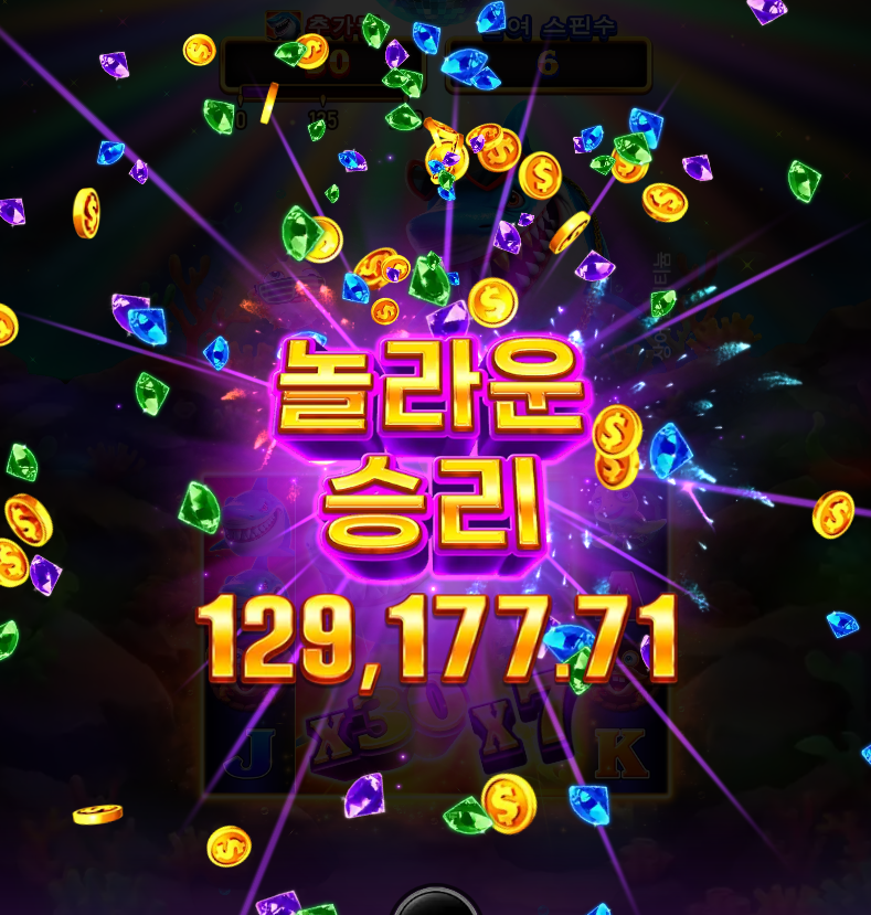 이 맛에 바닥돌리지..