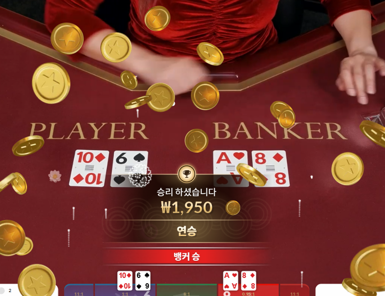 이펙트 미쳤다!