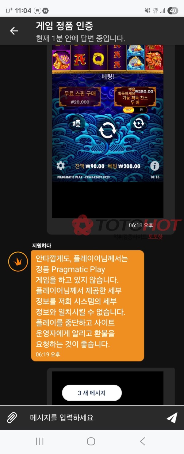구 겐트 현 마돈나 개쓰레기먹튀. 가품