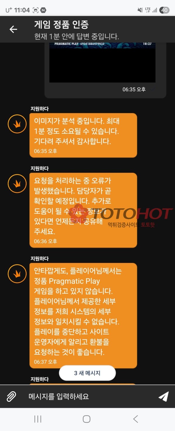 구 겐트 현 마돈나 개쓰레기먹튀. 가품