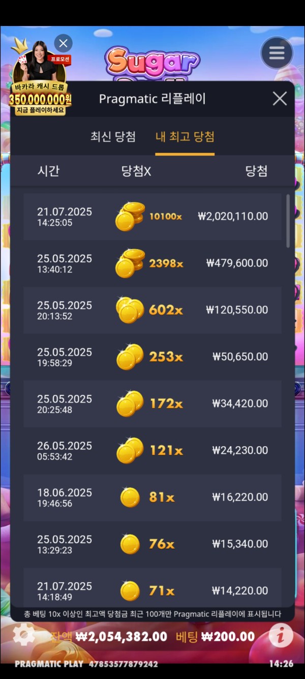 고트카지노 전우리카지노200먹튀