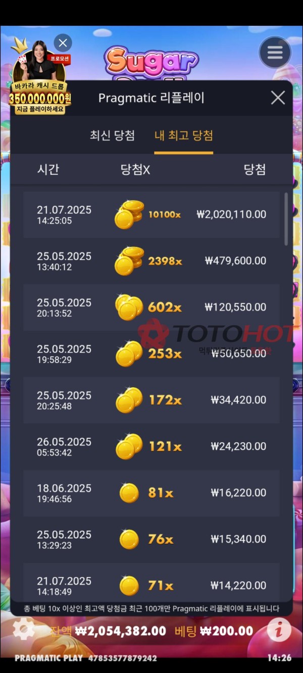 고트카지노 전우리카지노200먹튀