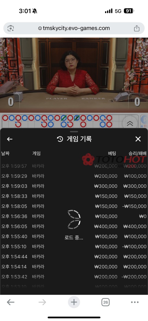 베가스주소 먹튀
