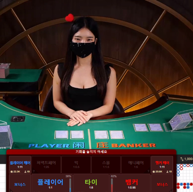 이 누나 앞이면 그냥 배팅 못참지ㅋㅋ